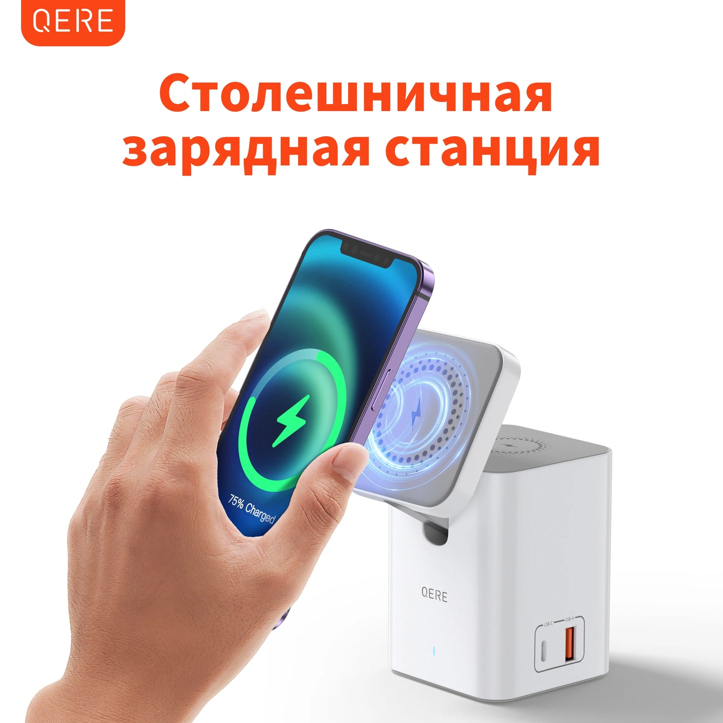 Mobile Phone Magnetic Wireless Charger Station Fast Charging Safe Multi-functional wireless Charger