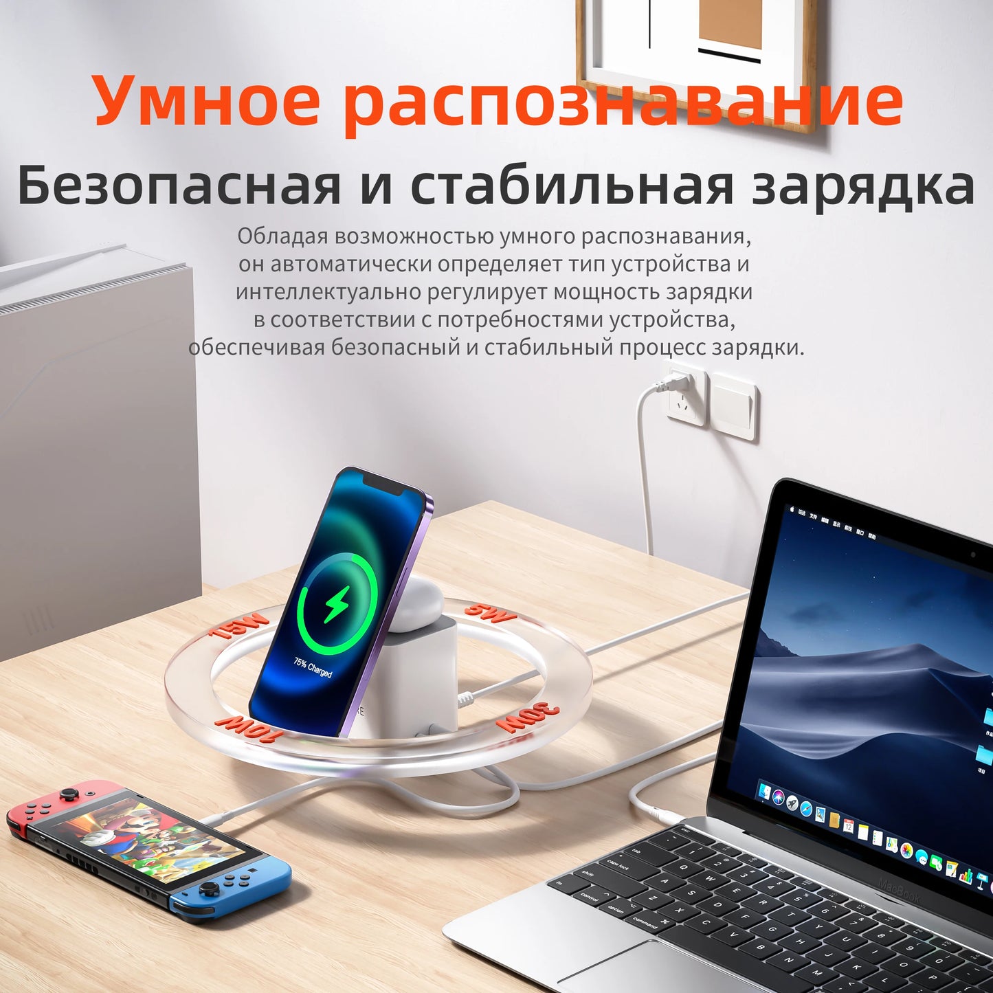 Mobile Phone Magnetic Wireless Charger Station Fast Charging Safe Multi-functional wireless Charger