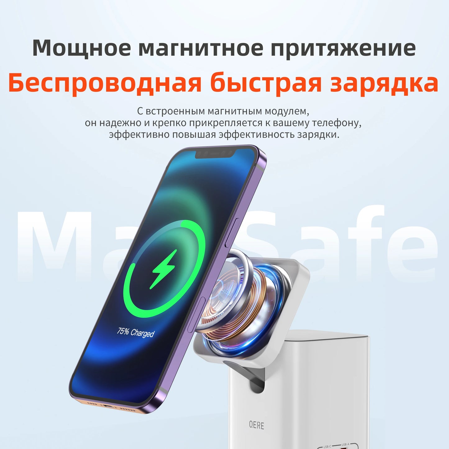 Mobile Phone Magnetic Wireless Charger Station Fast Charging Safe Multi-functional wireless Charger