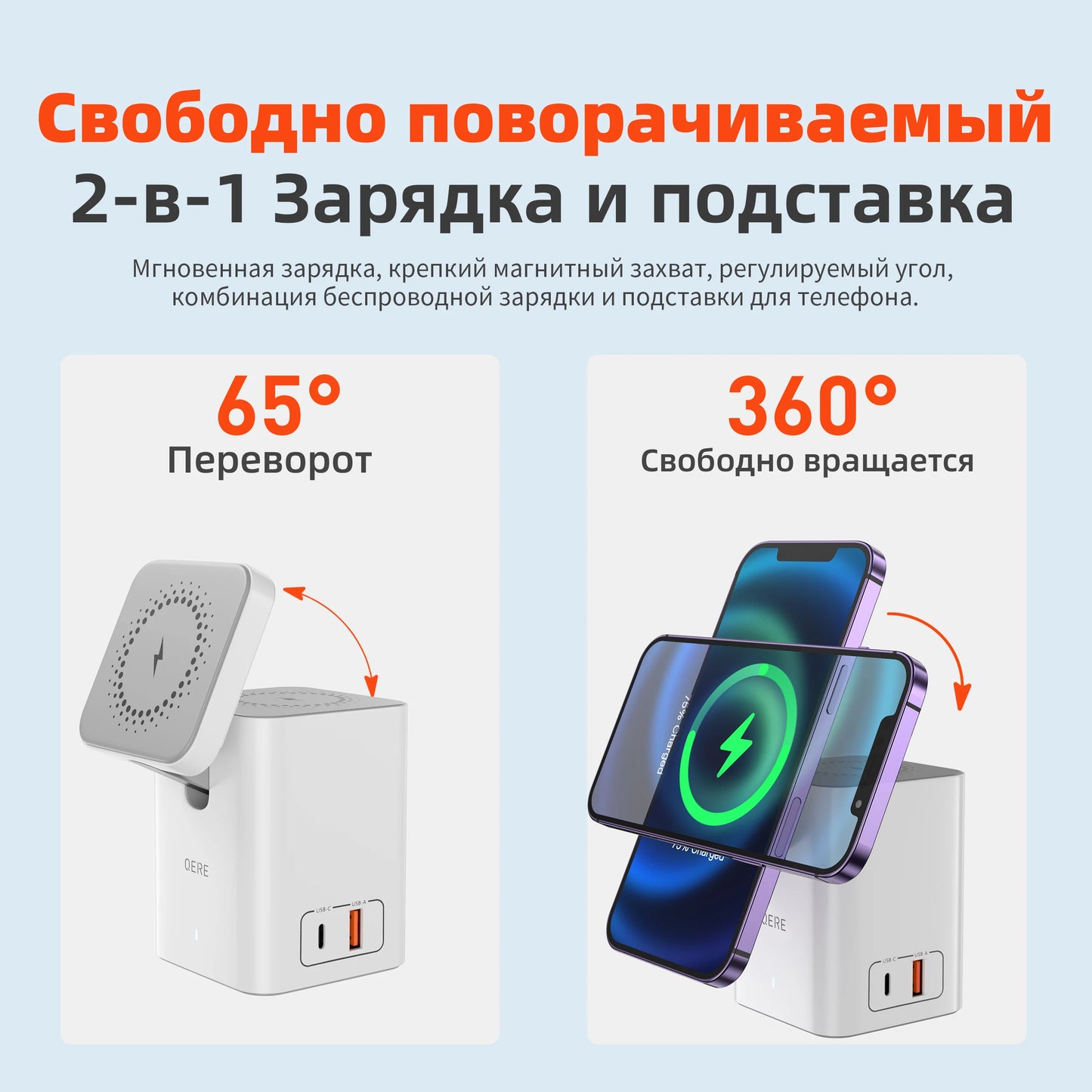 Mobile Phone Magnetic Wireless Charger Station Fast Charging Safe Multi-functional wireless Charger